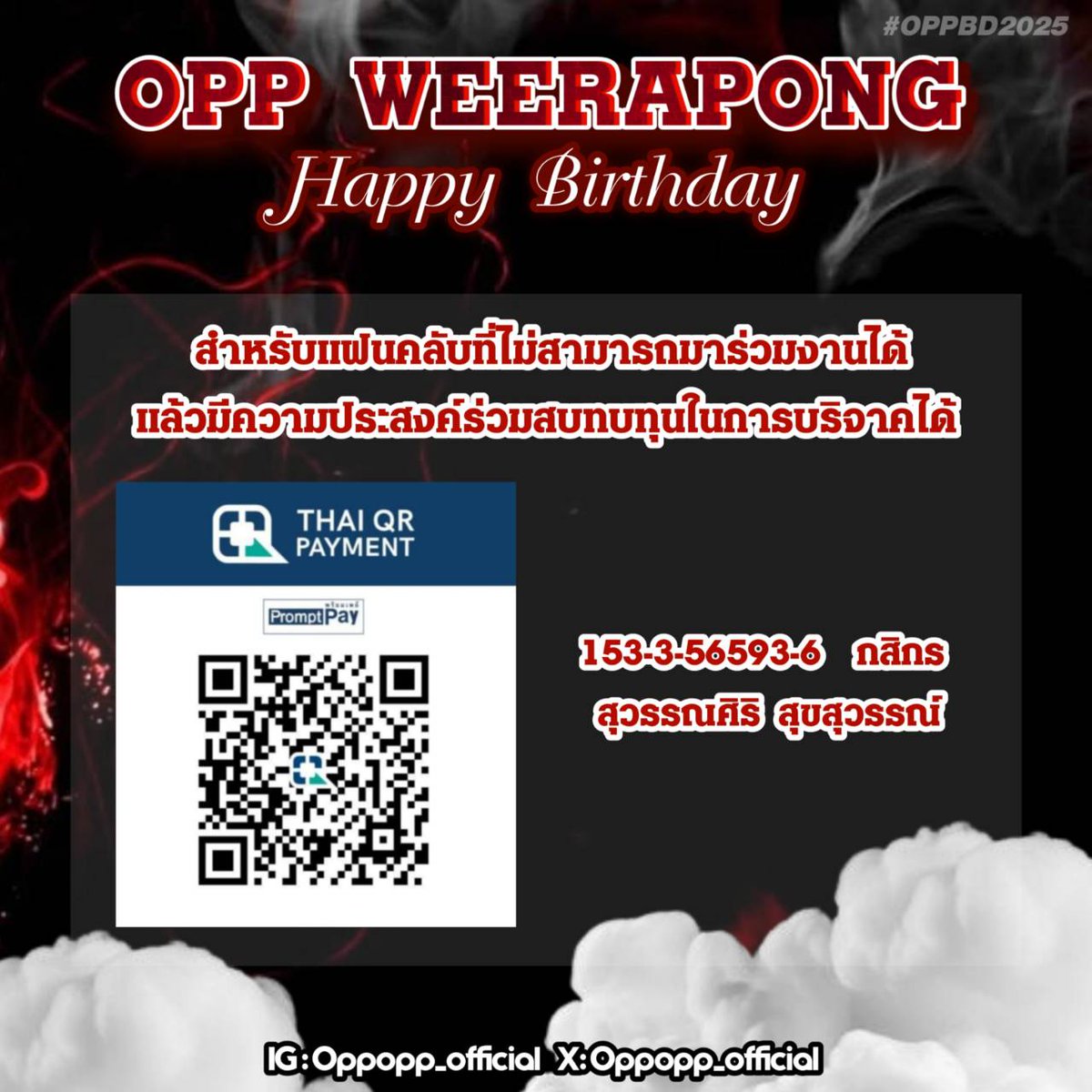 Oppopp_official​ tweet media