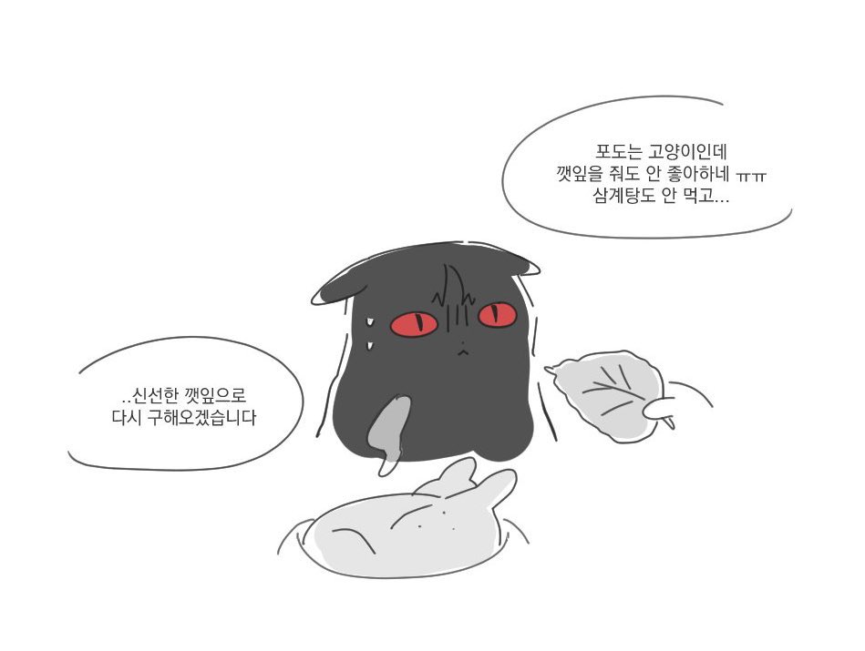 UiDaeg's tweet image. 