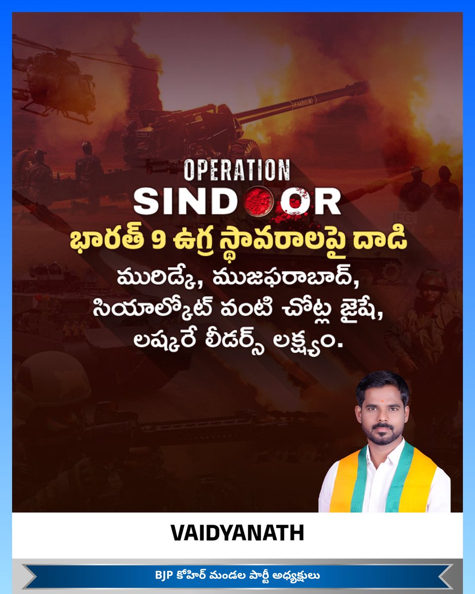 mudirajVaidyan1's tweet photo. 🚩జై హింద్ భారత్ మాతాకీ జై 🚩 https://t.co/emvfsrXjq6