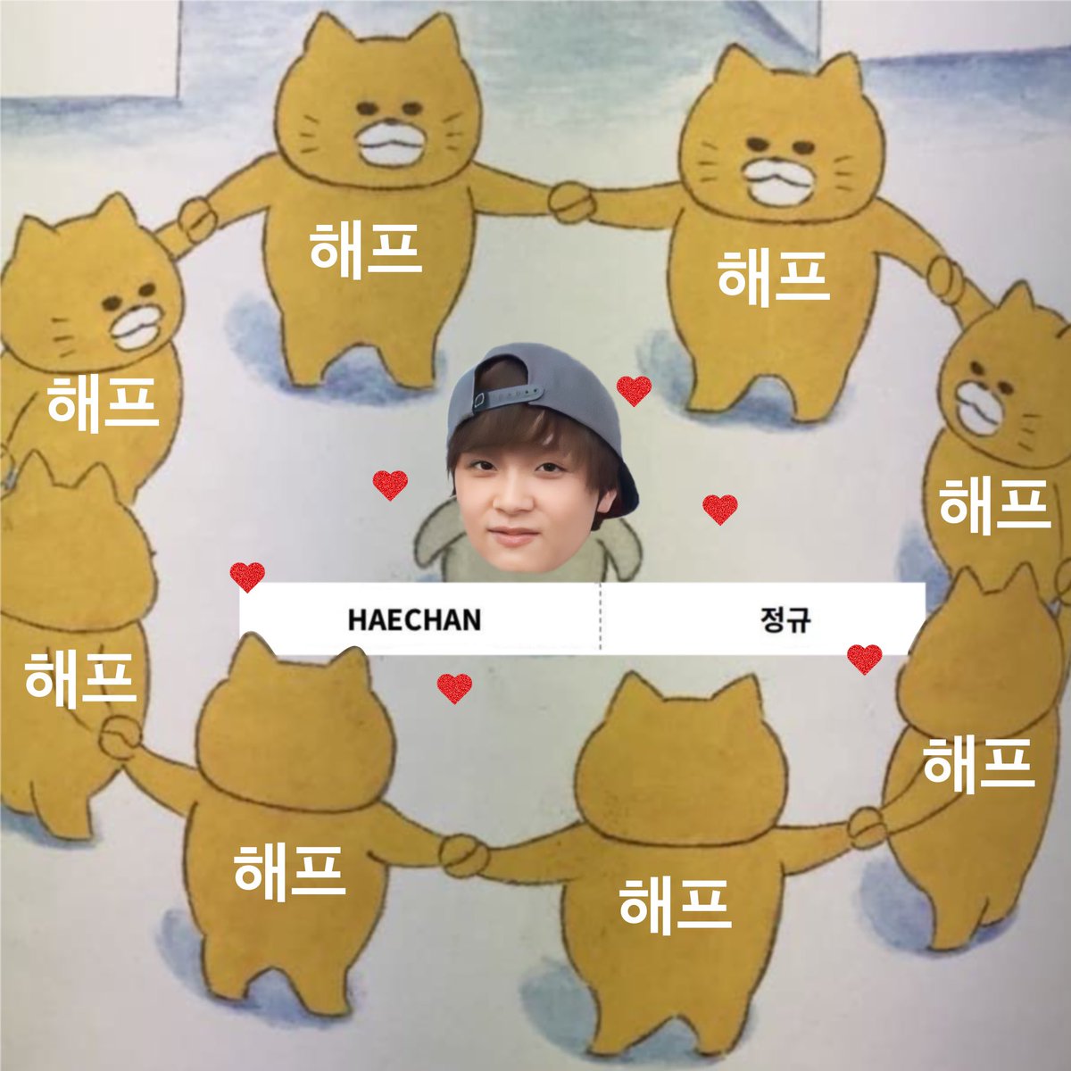 HOLO IS COMING
HOLO IS COMING
HOLO IS COMING
HOLO IS COMING
HOLO IS COMING
HOLO IS COMING
HOLO IS COMING
#HAECHANSOLO2025