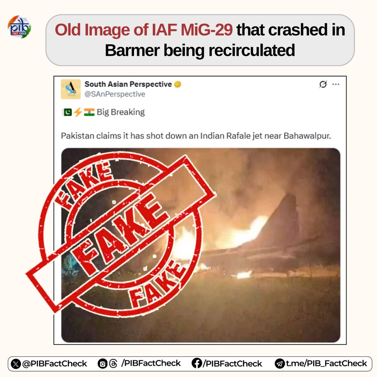 An old image showing a crashed aircraft is being re-circulated by pro-Pakistan handles in various forms in the current context of #OperationSindoor

#PIBFactcheck 

✔️The image is from an earlier incident involving an Indian Air Force (IAF) MiG-29 fighter jet that crashed in