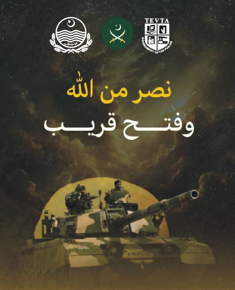 TEVTA Punjab Official (@punjab_tevta) on Twitter photo 