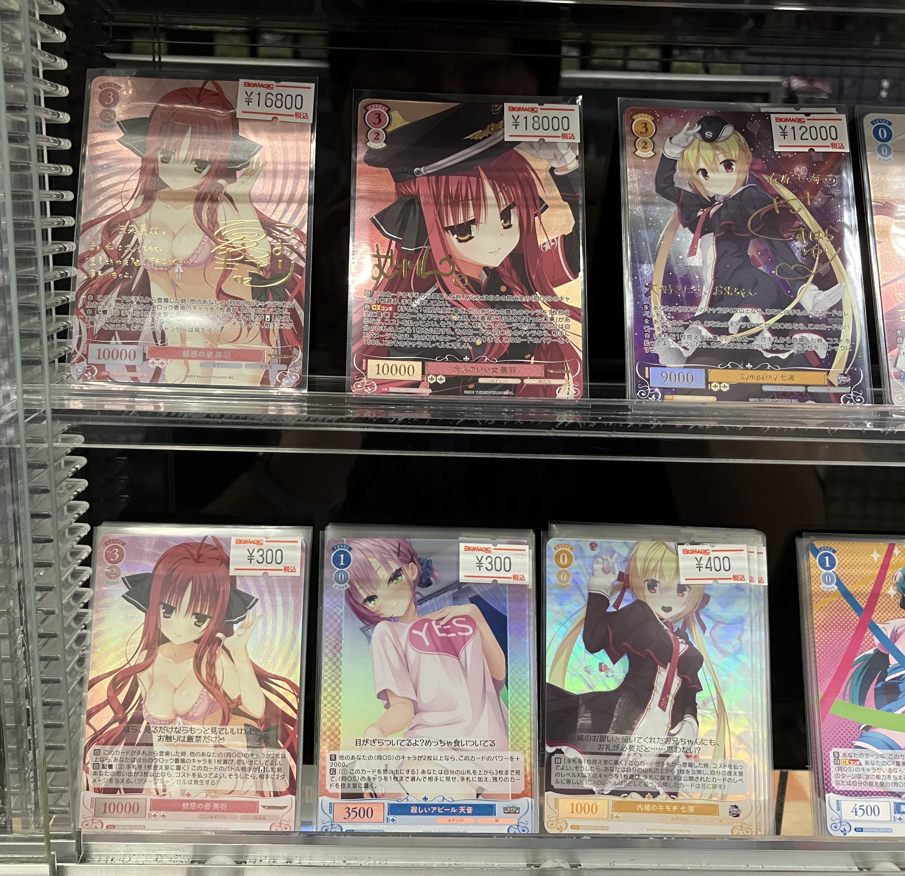 ヴァイスシュヴァルツロゼ ゆずソフト 美羽 sp サイン - メルカリ
