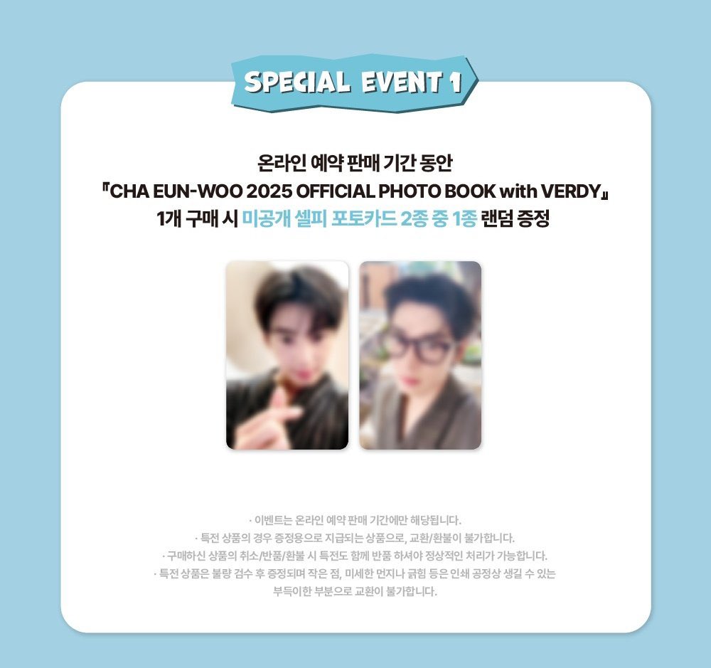 minewoosan tweet media