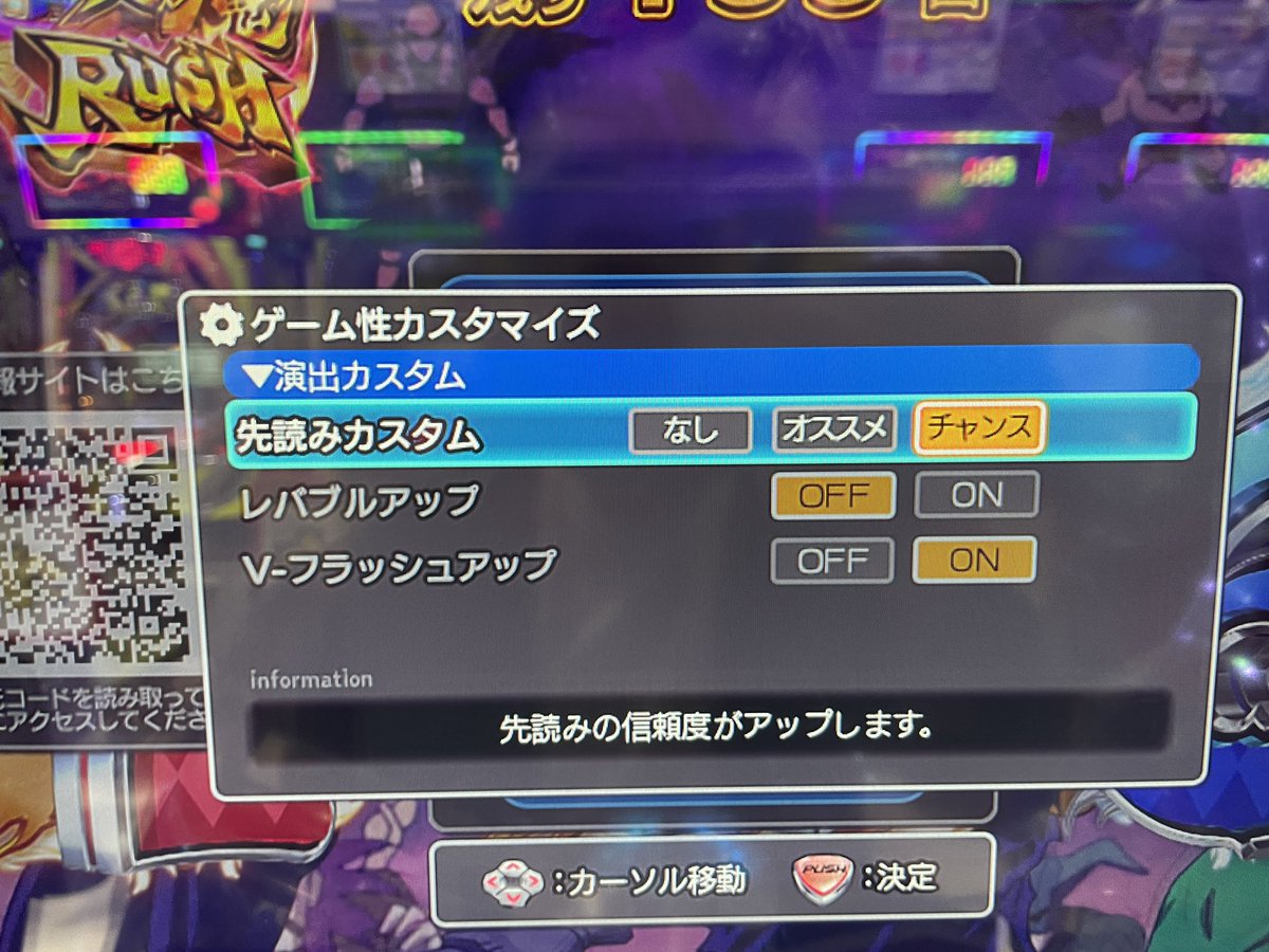 からくりサーカス LT中おすすめカスタム 135~50まで Vフラアップのみ