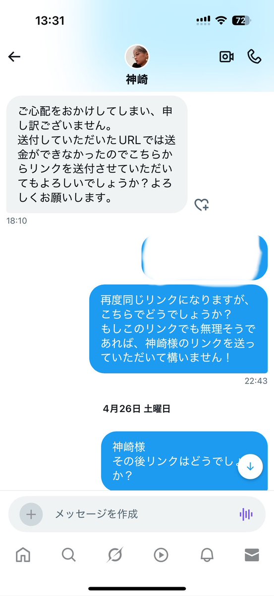 み*♡様 新品レアhanaハナコハルkoharuボディメンテホログラム希少オーク KOHARU「いずれ誰かの生きる理由になりたい」【HANA's Q&A】 | ViVi