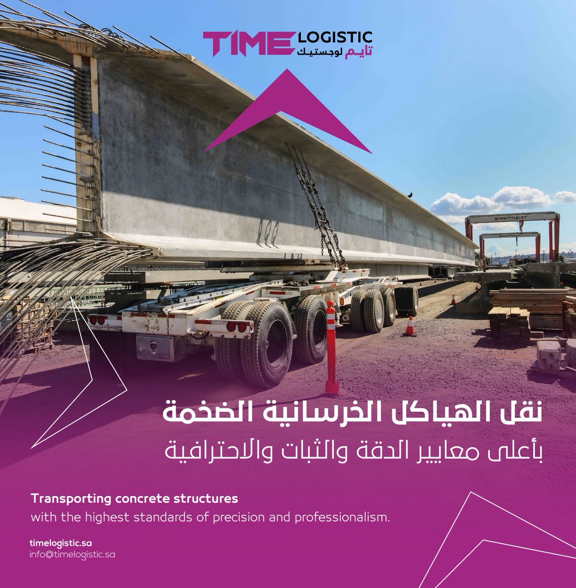 TimeLogistic tweet picture