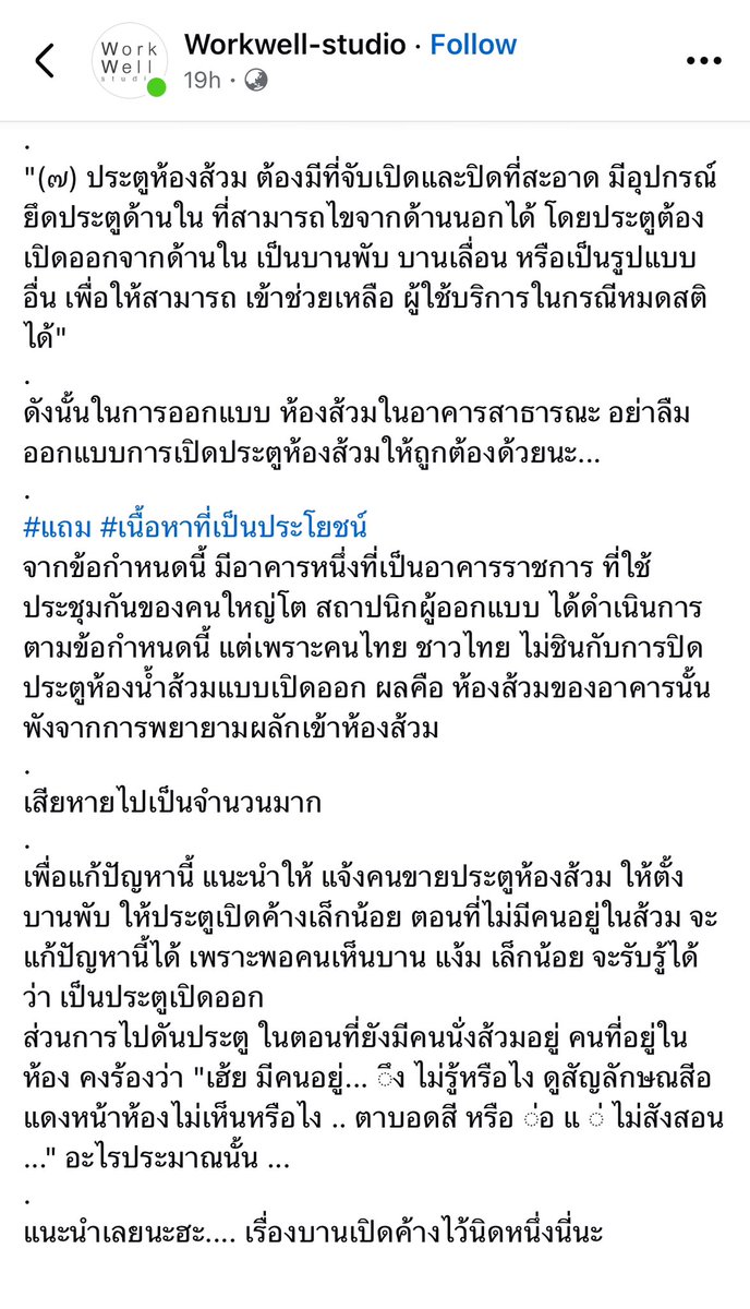 Herzog & IดO เมาแล้ว tweet media