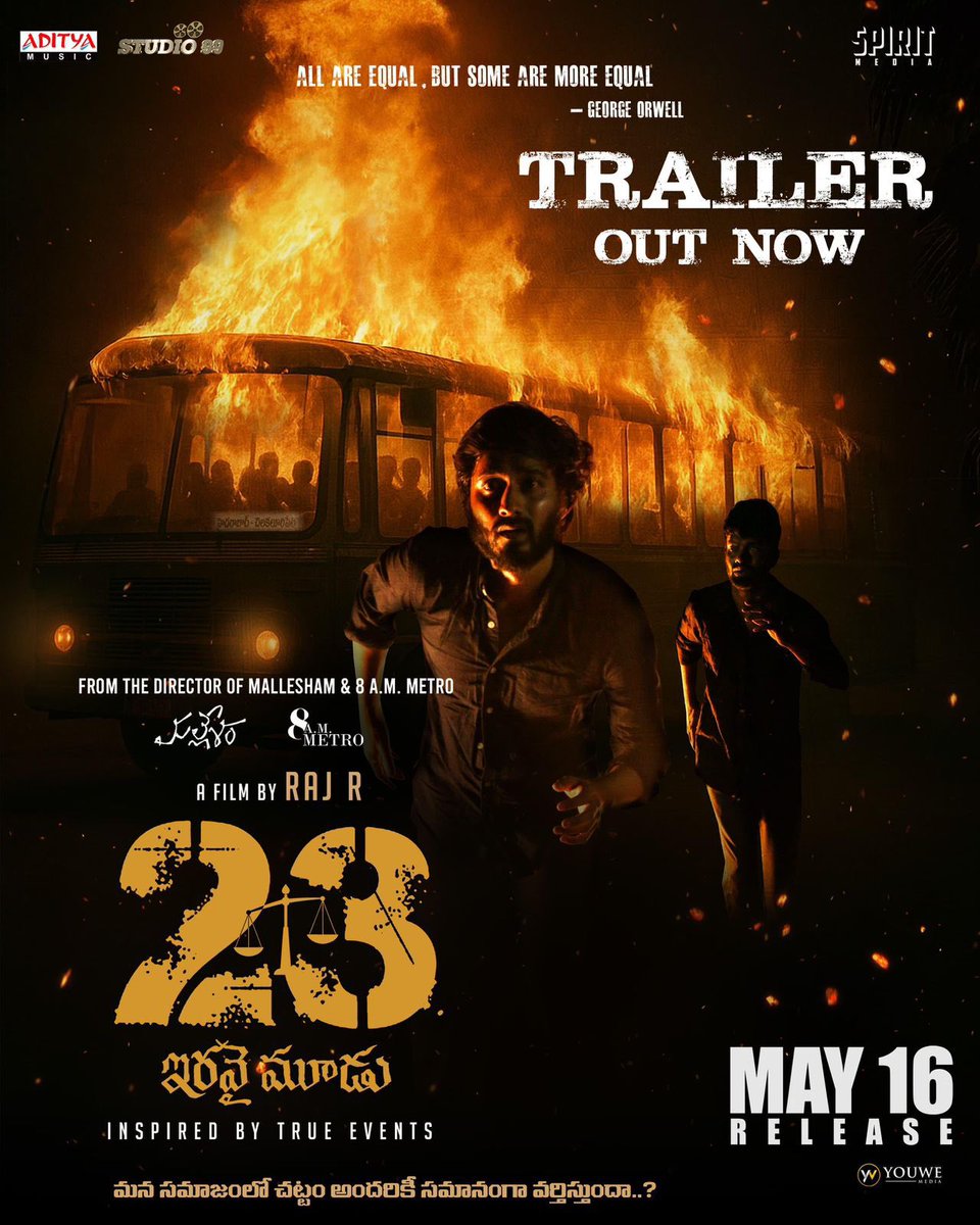 'MALLESHAM' DIRECTOR RAJ R UNVEILS TRAILER OF TELUGU FILM '23'... #RajR, who rose to fame with #Mallesham and followed it up with the critically acclaimed movie #8amMetro, returns with a hard-hitting #Telugu drama based on true events – #23TheMovie.

🔗: youtu.be/igGWFQMjVVE