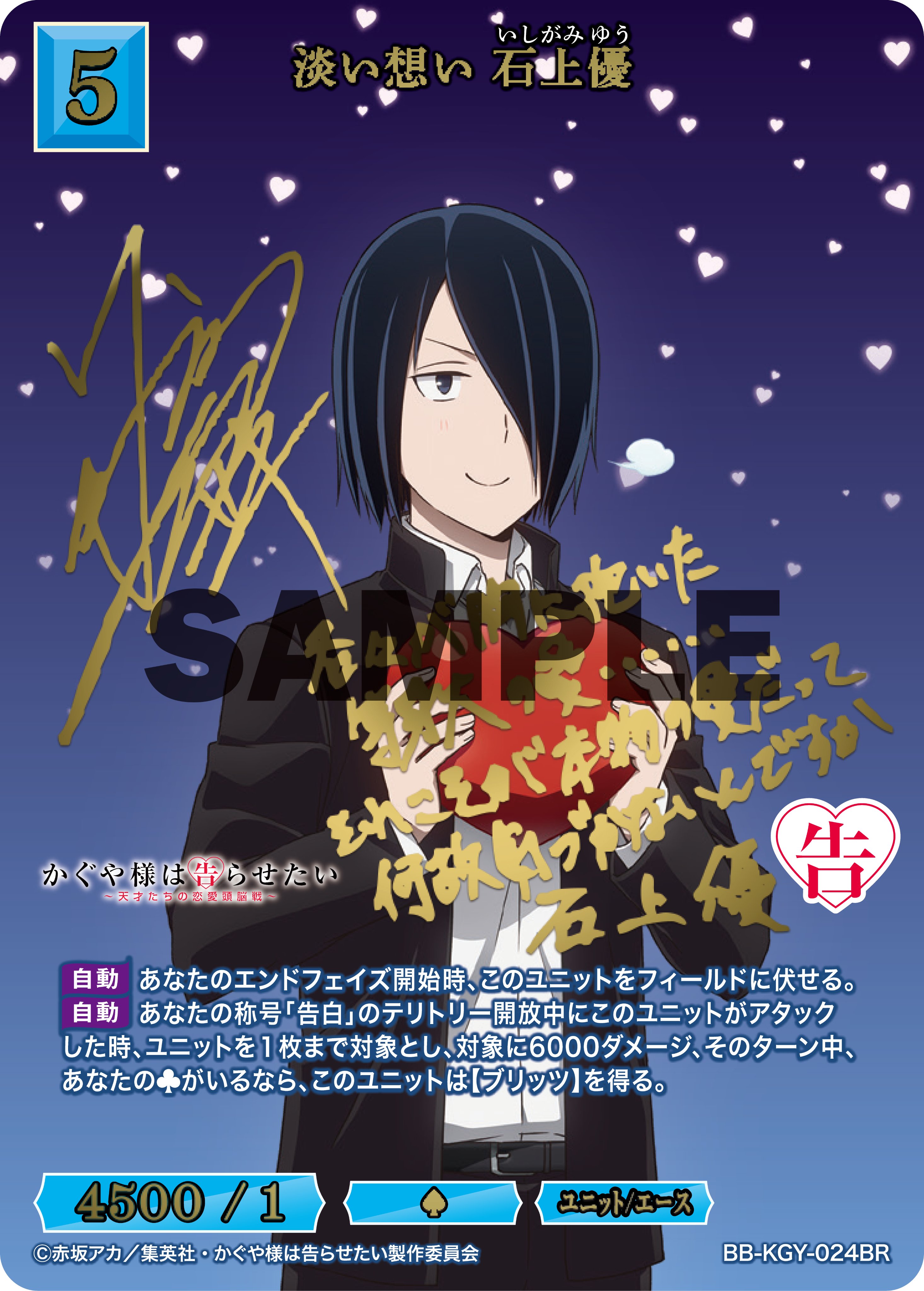 TCG×オリジナルアニメーション「ビルディバイド」【公式