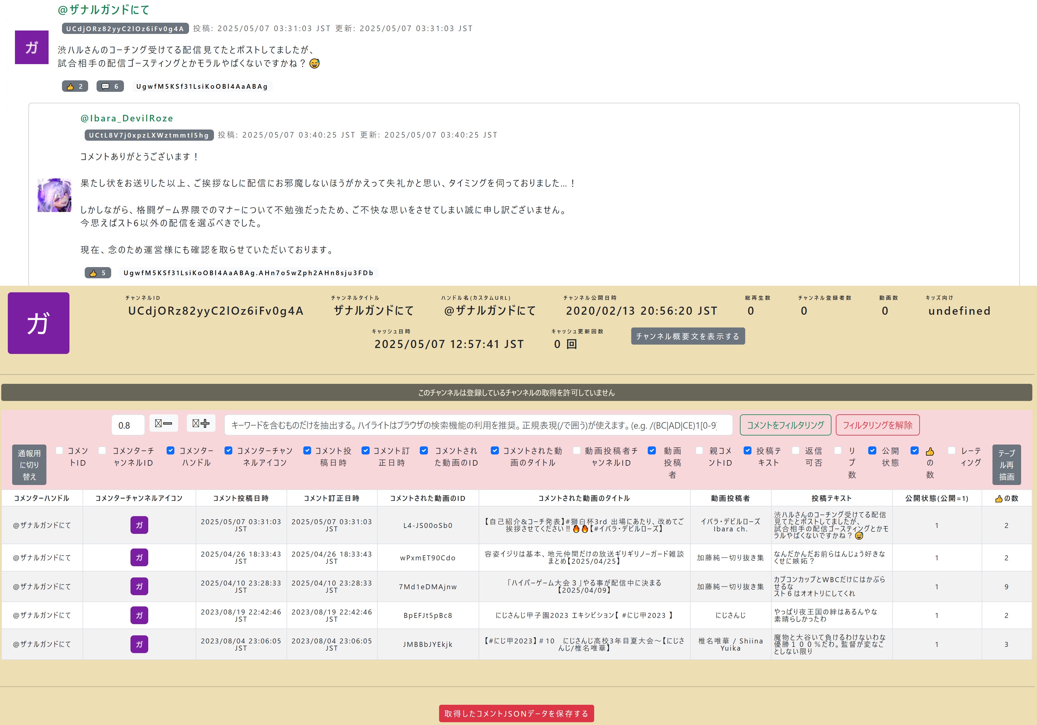 KKK_KO (@MT1795938418782) / X