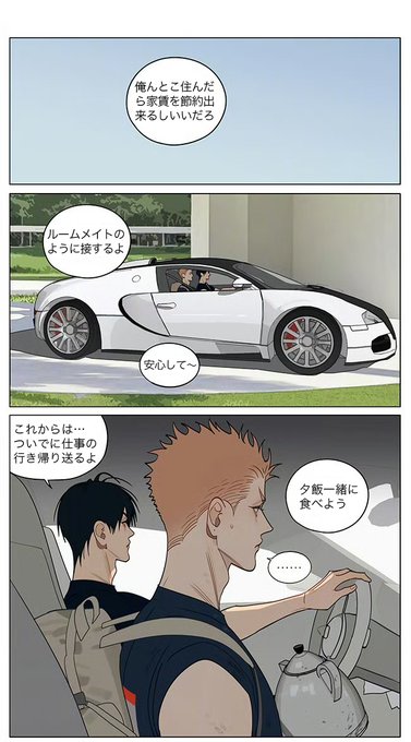 浮かれとんちき(@ukaretonnchiki) さんのマンガ一覧 | ツイコミ(仮)