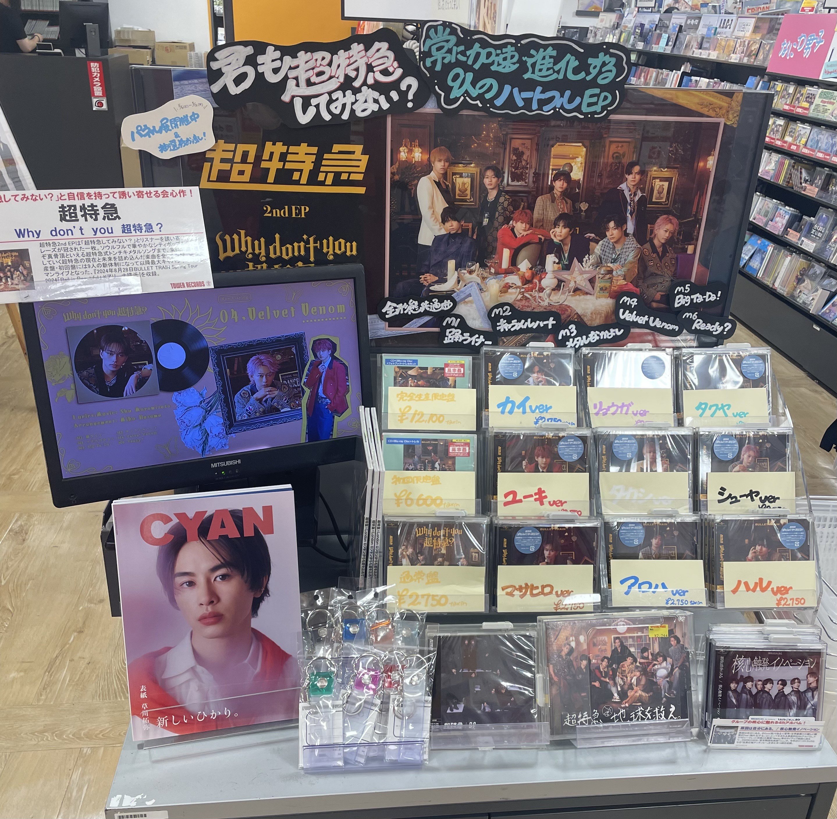 KiiiKiii キキ タワレコ渋谷店限定特典トレカ チェキ 15枚コンプ