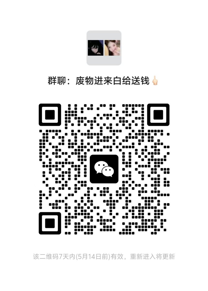 只有跪下面对着我的脚底才能体现价值的废物，只能靠着我脚底的死皮来维持生命，贱死了，辛辛苦苦赚来的血汗钱被女神一秒提空的感觉怎么样，很爽吧?毕竟你们活着的意义就是为了女神更好的生活呢 #ATM奴 #吸金 #账单奴 #无脑贡 #女s #男m #榨金 #羞辱  #辱骂 #上贡奴 #黑丝 #恋足 #鞋底奴 #寸止 #龟责