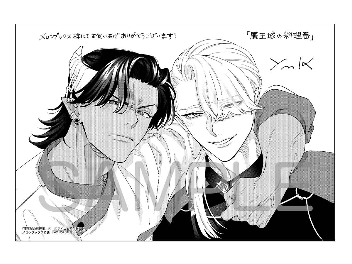 もうやめて回復しないで賢者様！ 1巻 近江のこ 直筆イラスト入りサイン