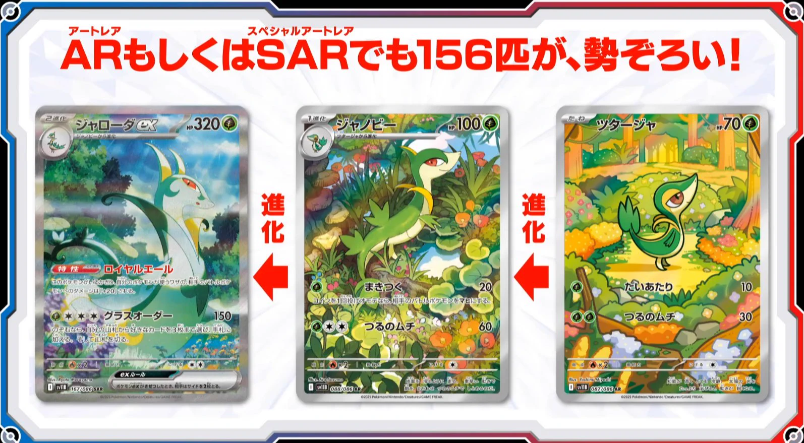 ポケカ速報＠予約抽選・最新情報まとめ on X: 