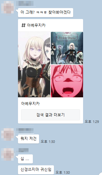 Saiaku_dan's tweet photo. 하 진짜 https://t.co/gcHOExeBqm