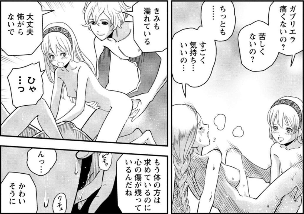 乙女戦争のエロシーンまとめ