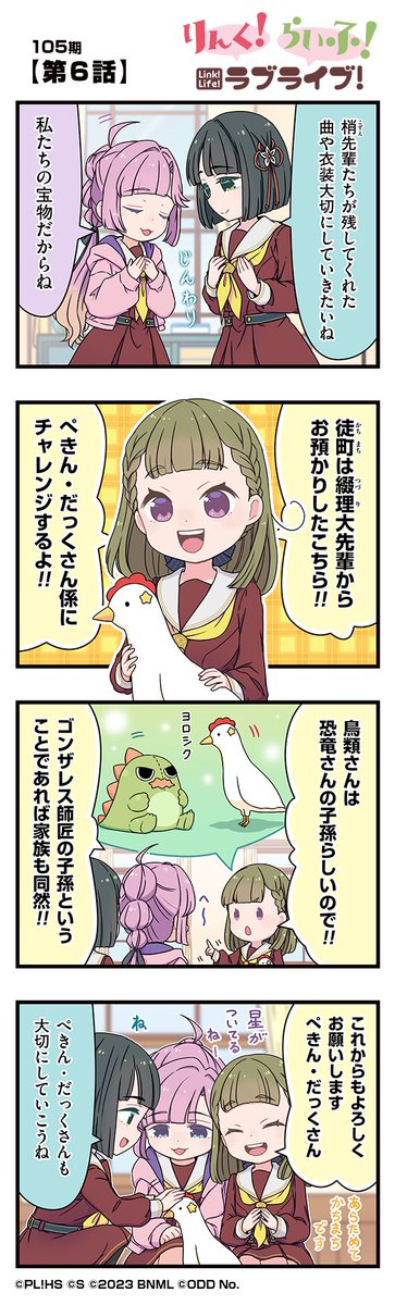 リクmamaさま専用（原画）輝く夜空のひとりごと【水彩画】ほか　3点おまとめ 薬屋のひとりごと」猫猫＆壬氏の“月精”衣装をイメージしたクリアケース