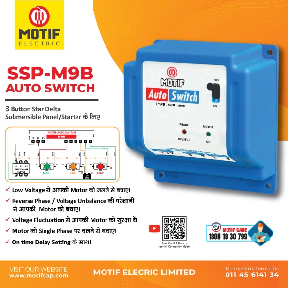 MotifElectric's tweet image. Our M9B is constructed using high-quality components and modern techniques, following industry standards.

motifcap.com/3%C3%B8-star-d…

#autoswitch #singlephasepreventer #9wireautoswitch #threephaseautoswitch