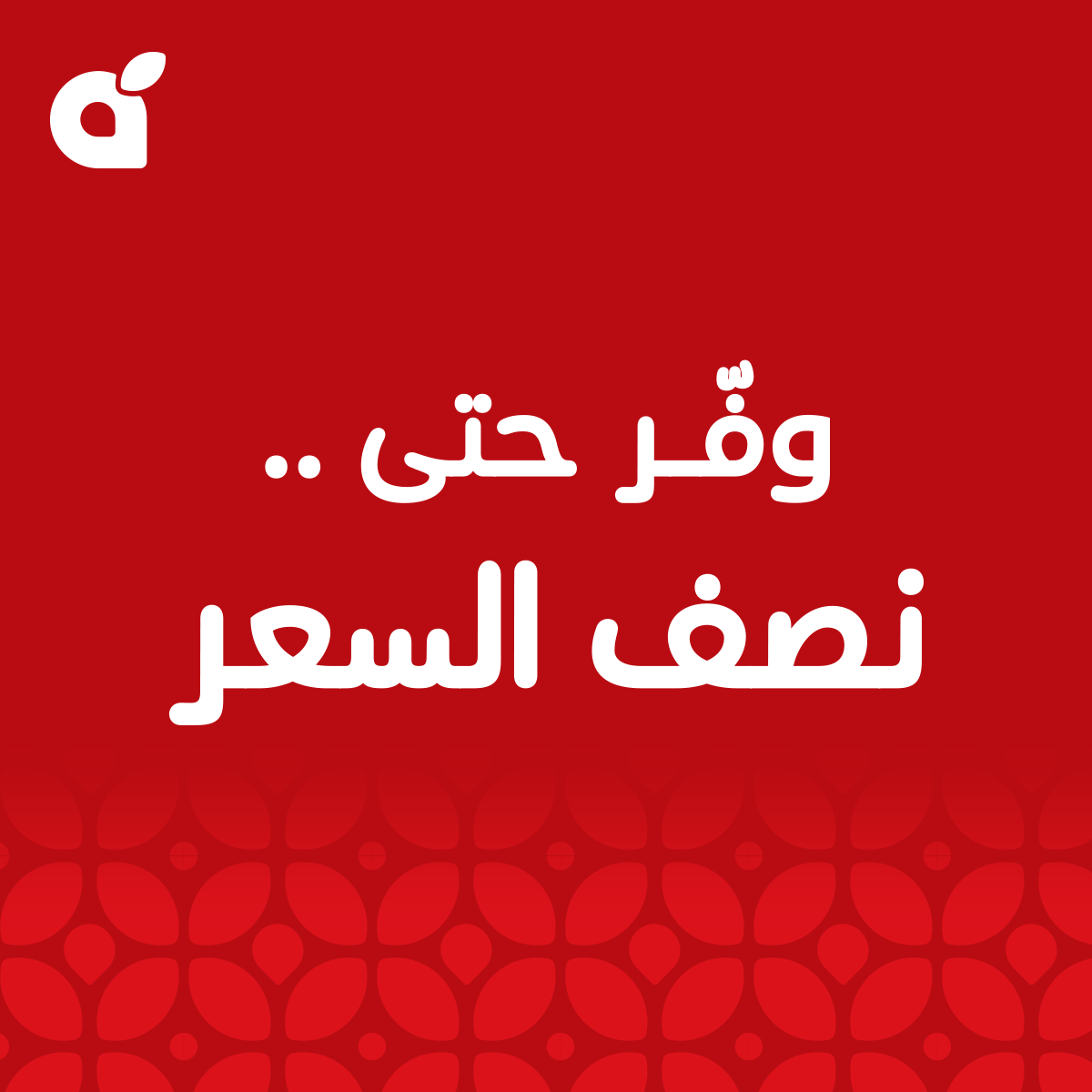 pandasaudi tweet media