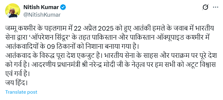 पाकिस्‍तान पर हुए ‘ऑपरेशन सिंदूर’ से भारतीय खुश, चीन ने बताया दुर्भाग्यपूर्ण; PAK बोला- हम पीछे हटने को तैयार