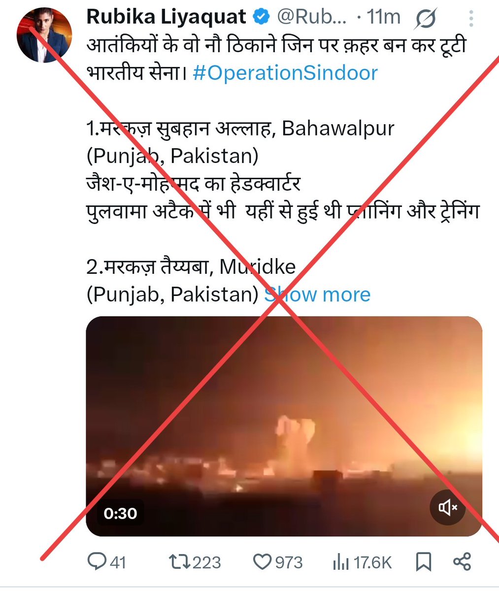 zoo_bear's tweet photo. @RubikaLiyaquat Old video from Gaza. Not recent. https://t.co/dkt7kEI3DB
