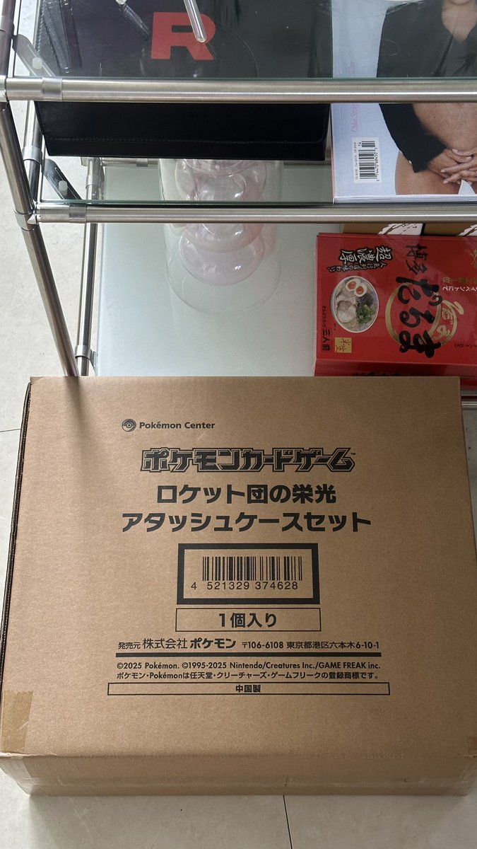 ワクワクドキドキなダンボール届いた‼️