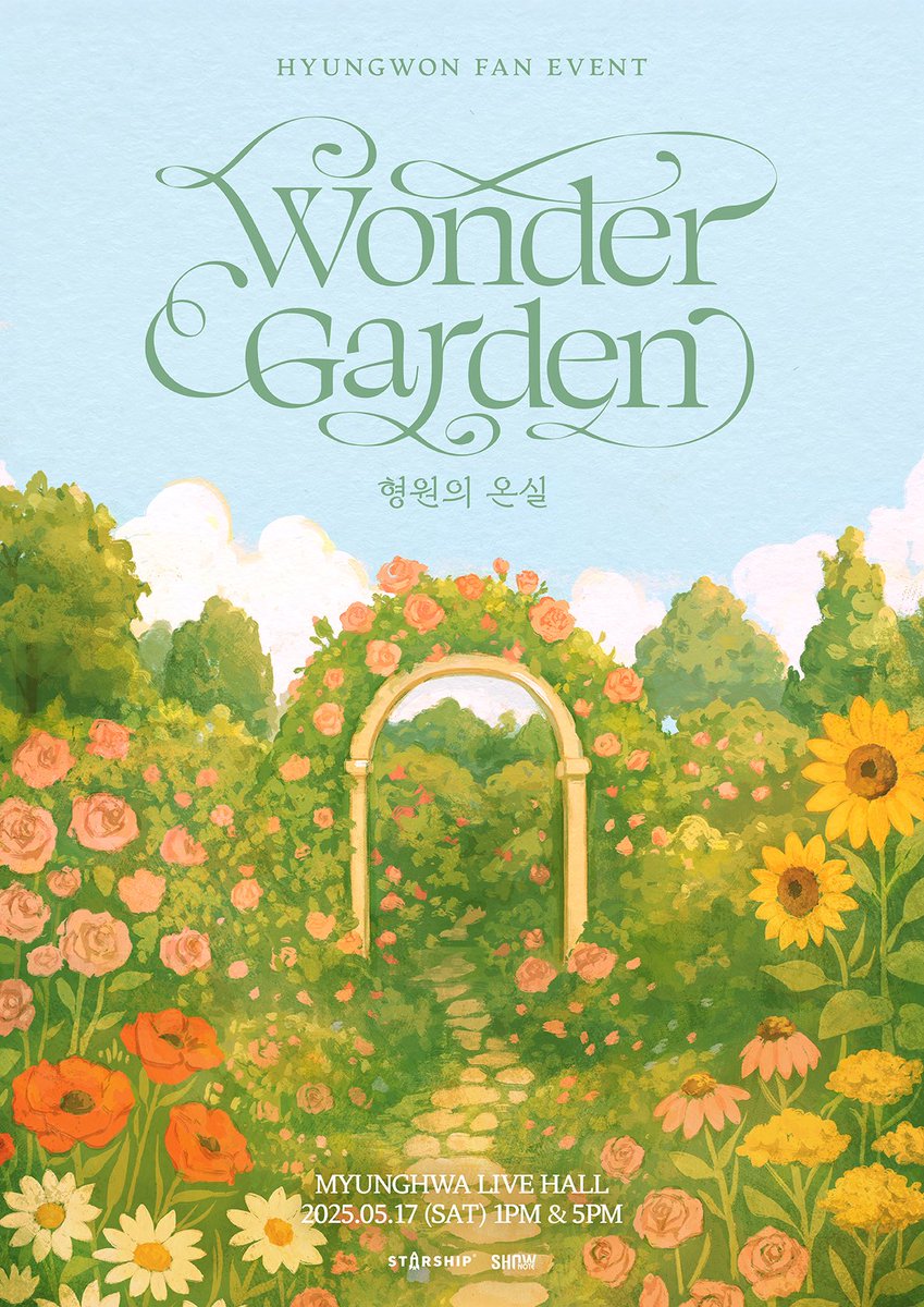 📢
2025 HYUNGWON Fan Event
<형원의 온실 (Wonder Garden)> 🌿

봄처럼 찾아온 형원의 온실 “Wonder Garden”에서 
시작될 눈부시게 반짝이는 순간을 함께해 주세요!

💚 25.05.17 1PM / 5PM (KST) 
🤍 명화라이브홀

#형원 #HYUNGWON
#몬스타엑스 #MONSTAX #MONSTA_X
#형원의온실 #WonderGarden

👉🏻
