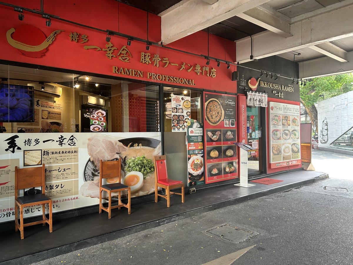 m2_bkk's tweet photo. バンコクの一幸舎が閉店したの全然知らなかった。残念😢

#バンコク #博多一幸舎 https://t.co/mkwttyJ7Ww