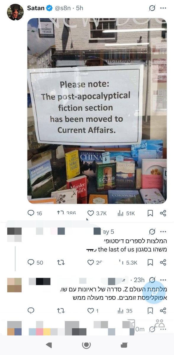 כשהאלגוריתם יודע מה הוא עושה. 😁