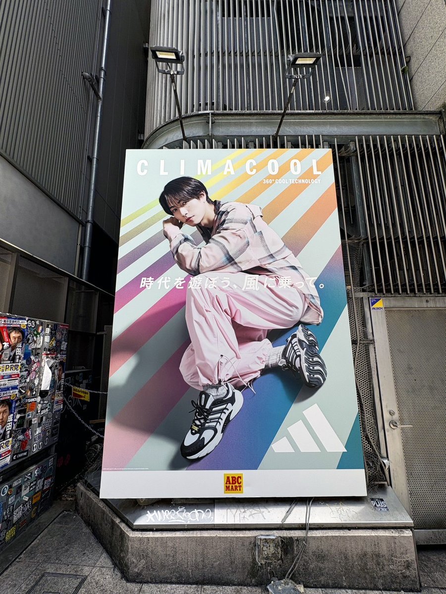 timelesz を起用したABC-MARTの広告が渋谷屋外で限定ポスターを掲出