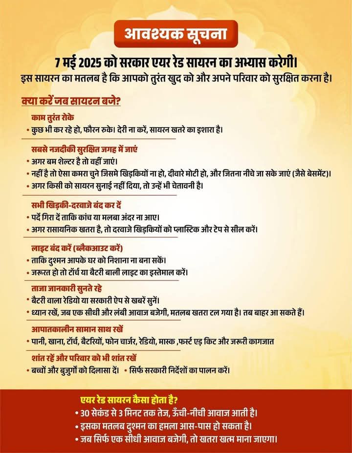 भारत माता की जय 📷 #OperationSindoor
<a href="/BJP4India/">BJP</a>
<a href="/BJP4Rajasthan/">BJP Rajasthan</a>
<a href="/narendramodi/">Narendra Modi</a>
<a href="/BhajanlalBjp/">Bhajanlal Sharma</a>