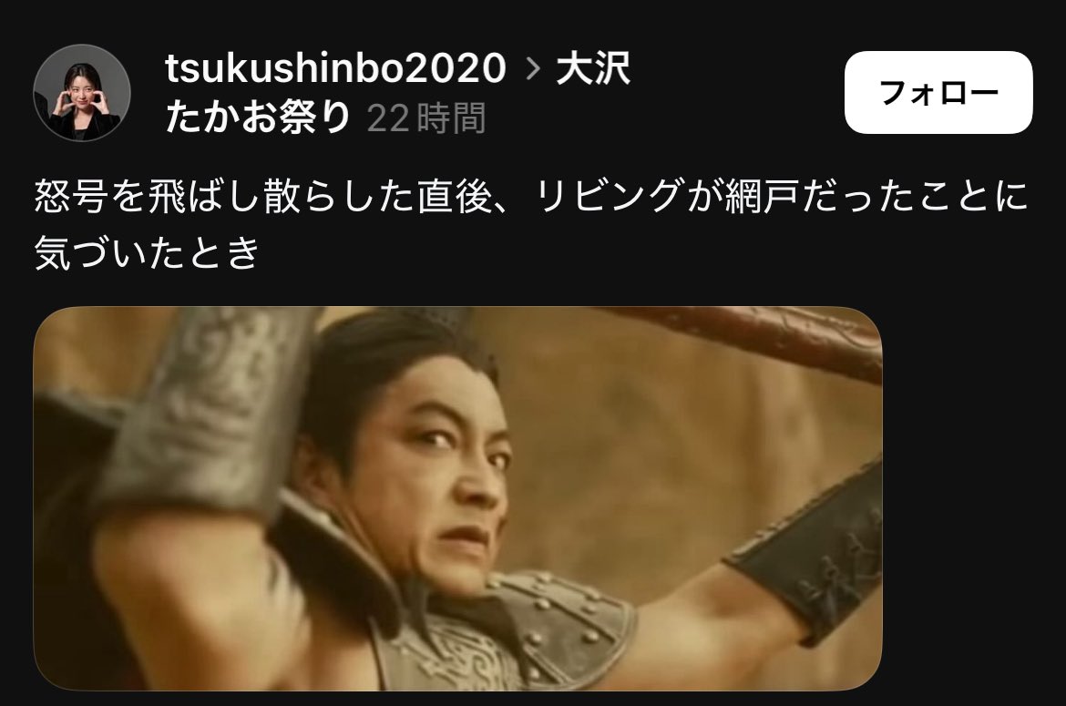 iamnosukechan's tweet photo. 大沢たかお祭りでスレッズ始める人いる説ある。お気に入りまだまだある🥹🥹🥹 https://t.co/z7eiln7K4k