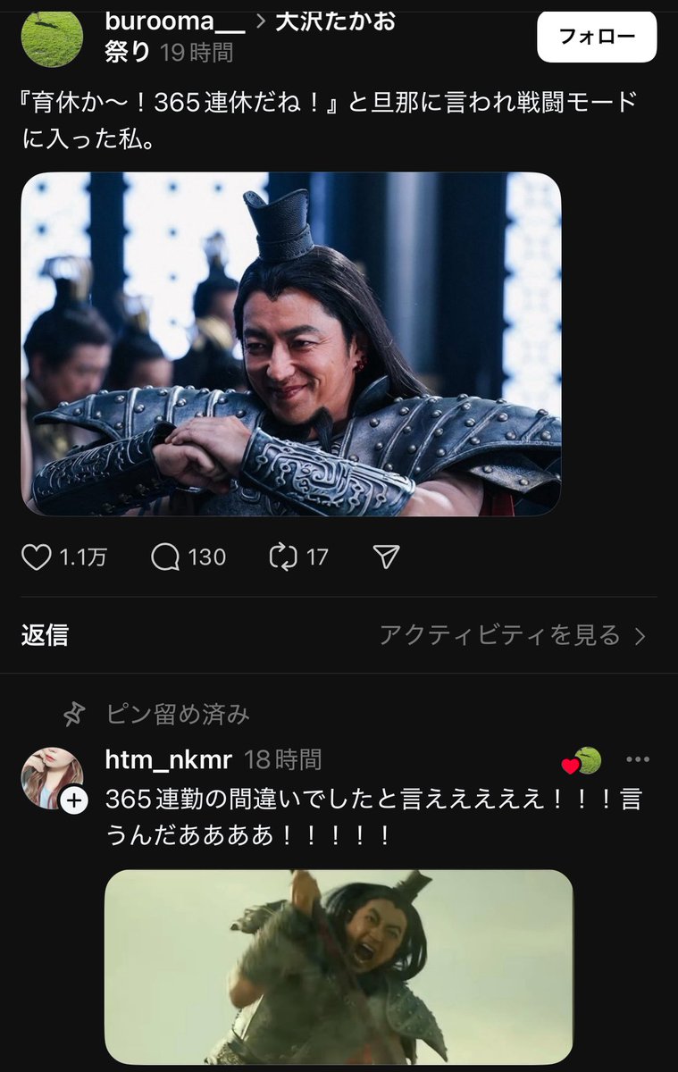 iamnosukechan's tweet photo. 大沢たかお祭りでスレッズ始める人いる説ある。お気に入りまだまだある🥹🥹🥹 https://t.co/z7eiln7K4k