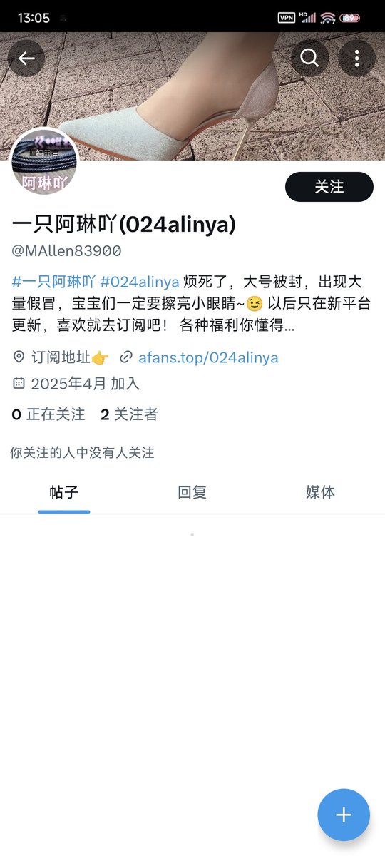 这俩不是我，我不挂任何链接…靠