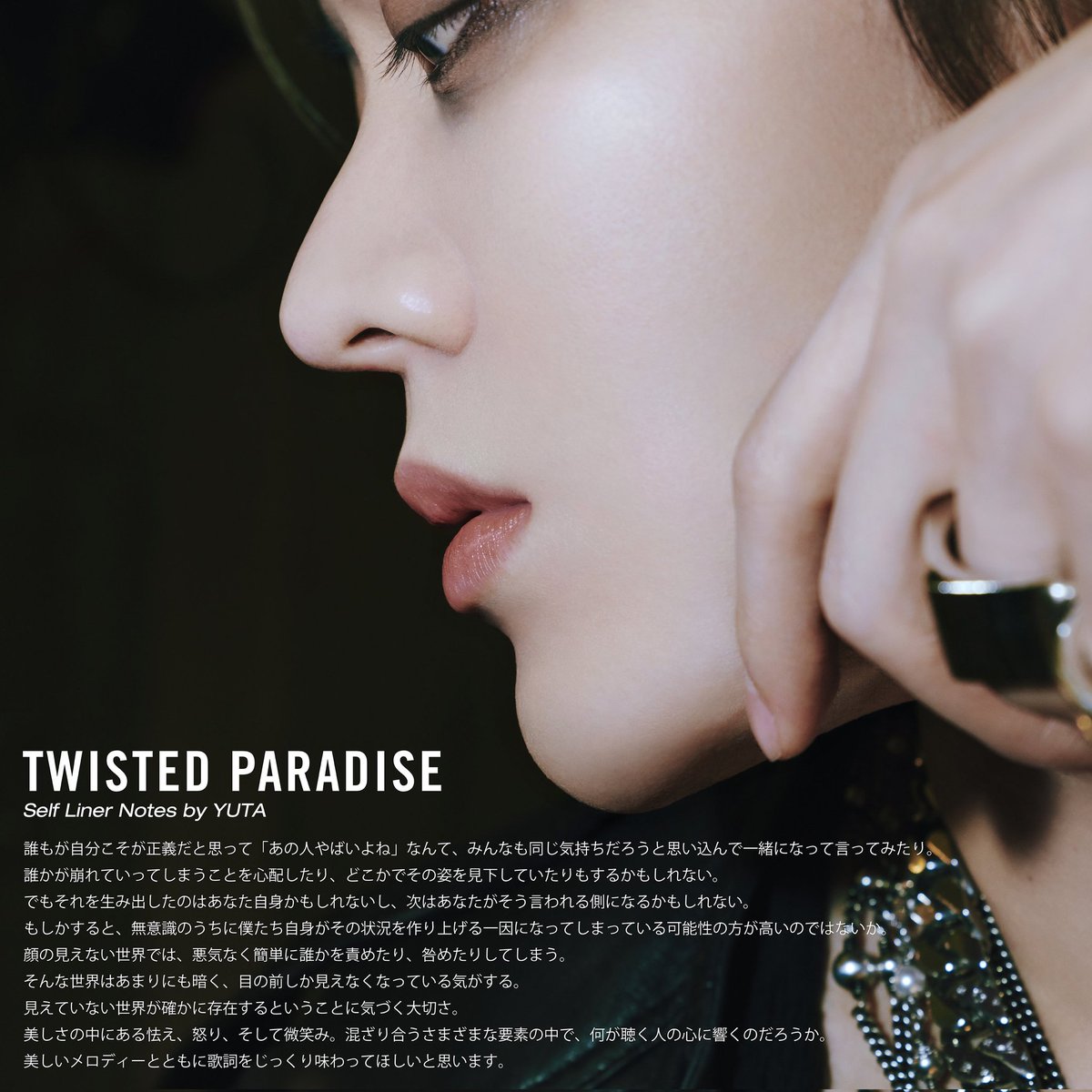 YUTA The 1st Single【TWISTED PARADISE】 ➫ 2025.5.14 Release