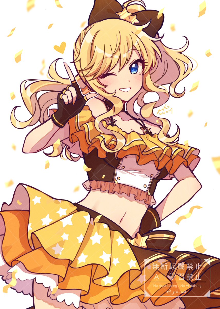grk_11601's tweet image. 💛

#大槻唯生誕祭2025