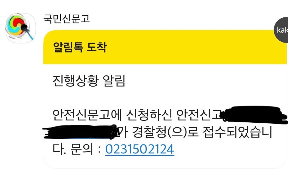 보복운전 당한 후기

: