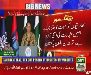 lmrankhanISP1's tweet photo. بھارتیوں کو موت کا جتنا ڈر ہے ہمیں شہادت کی اتنی آرزو ہے، ترجمان افواج پاکستان https://t.co/a6Z0No6ZOV