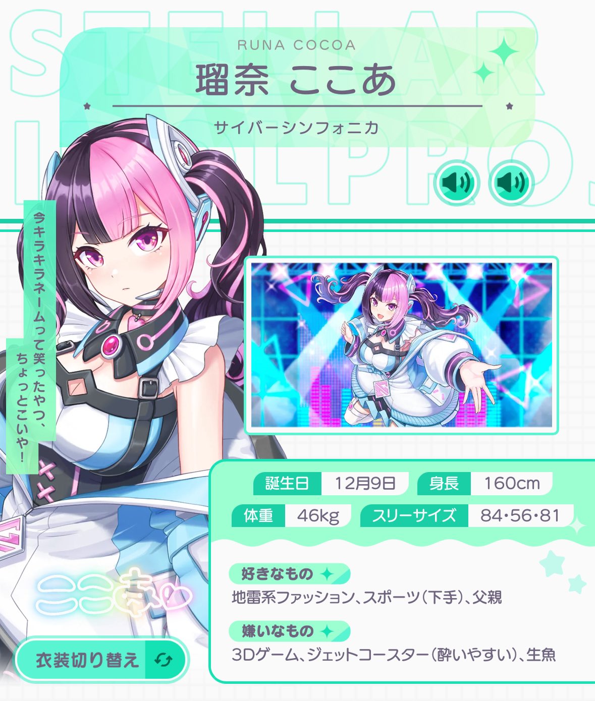 歩サラ🌿 on X: 