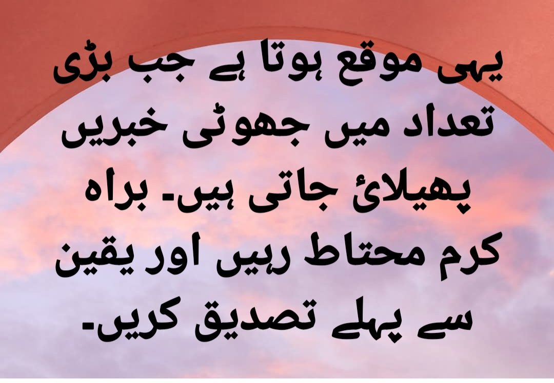 Drkhalidmahmood's tweet photo. https://t.co/Jt5FhmDacx