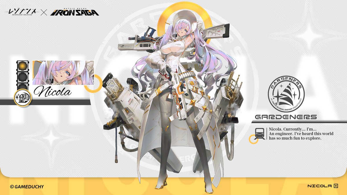 IronsagaEN's tweet image. "I'm used to carrying these machines with me. I guess everybody's fine with it, aren't you?"

Nicola from the world of #レゾナンス is coming soon to #IronSaga in the upcoming collaboration!

🌈Repost Giveaway for Heart Emblem x60 for 1 commander!