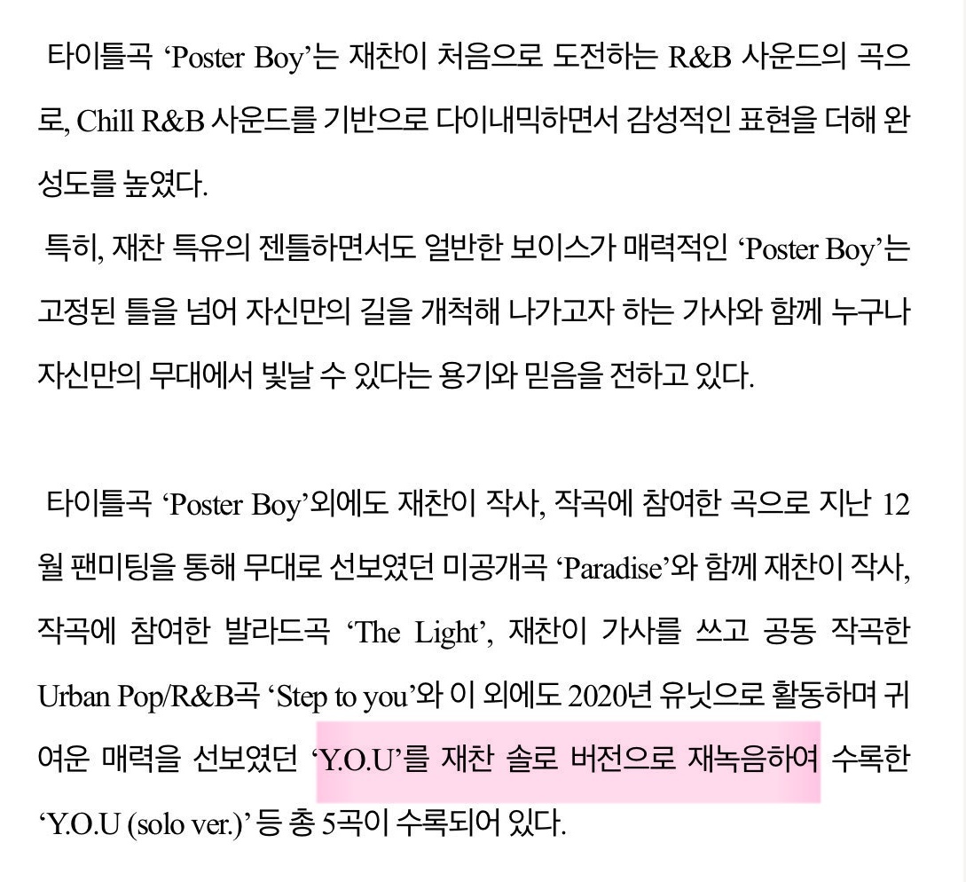 Chill R&amp;B에 YOU 솔로버전에 그냥 뭐가 겁나 많아 작년에 못와서 아주 이를갈았구낰ㅋㅋㅋㅋㅋㅋㅋㅋㅋㅋㅋㅋㅋㅋㅋㅋㅋㅋㅋㅋㅋㅋㅋㅋㅋㅋㅋㅋㅋㅋㅋㅋㅋㅋㅋㅋㅋㅋㅋㅋㅋㅋㅋㅋㅋㅋㅋㅋㅋㅋㅋㅋ