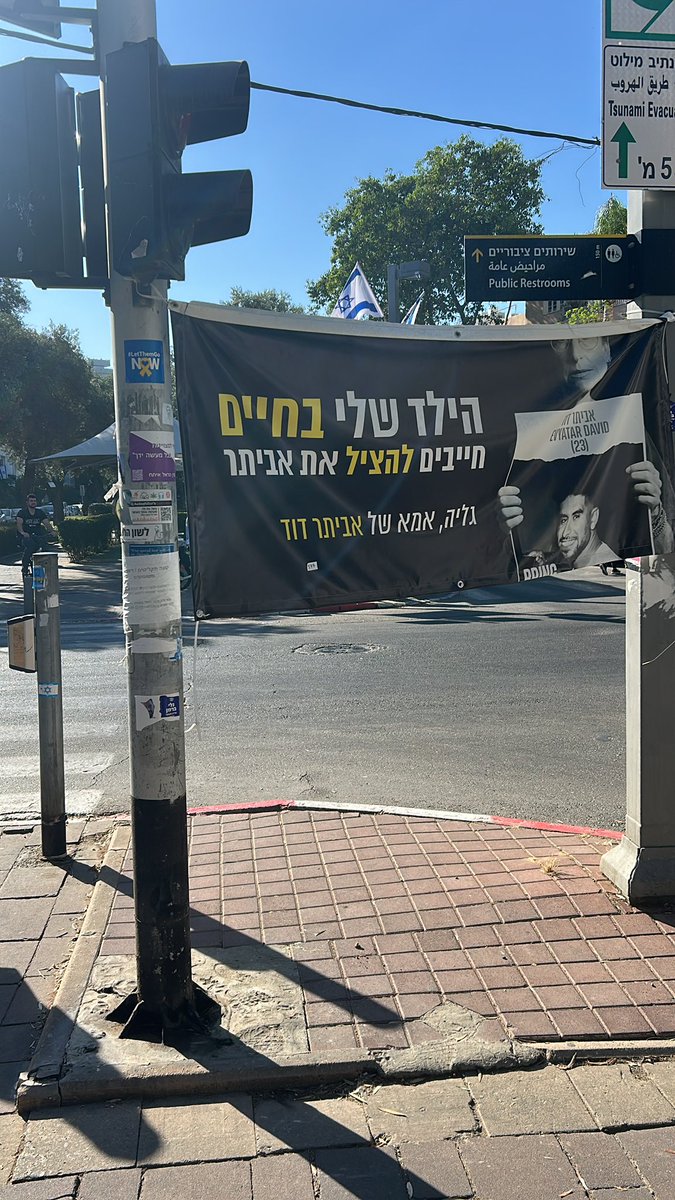 “My son is alive. We must save Eviatar.”