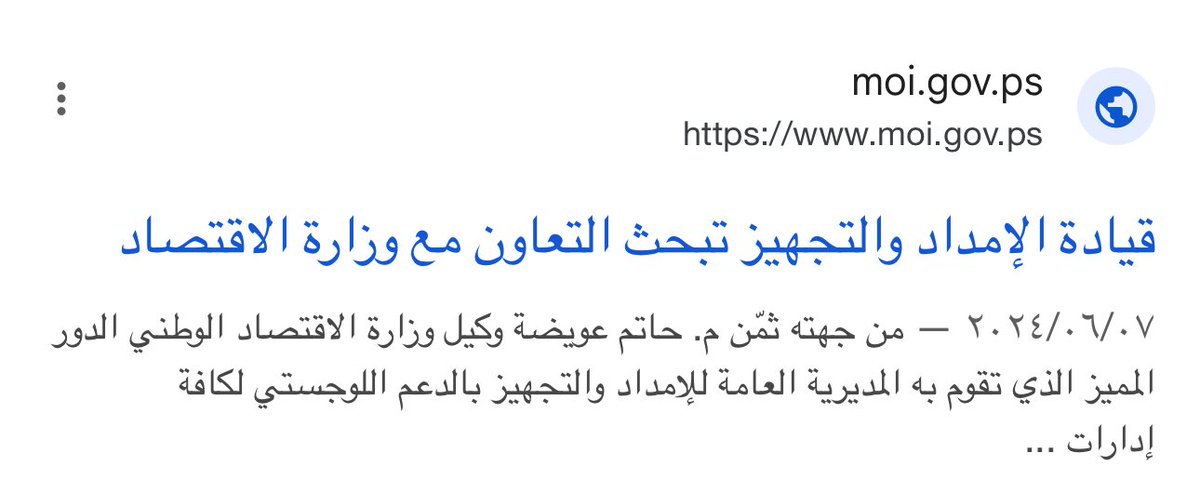 بقلك مستقيل من ٨ سنوات