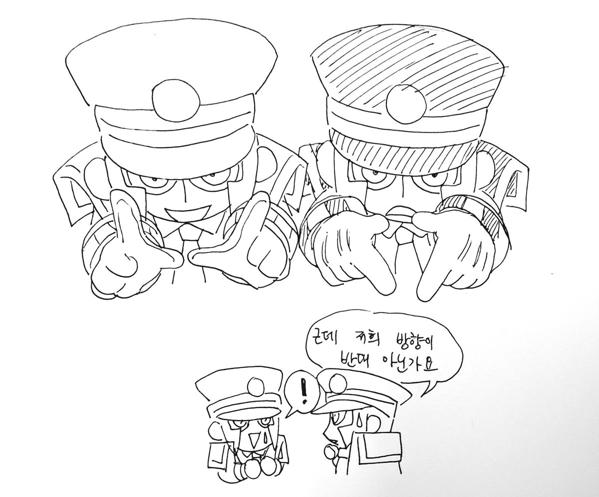 월급좀도둑하다