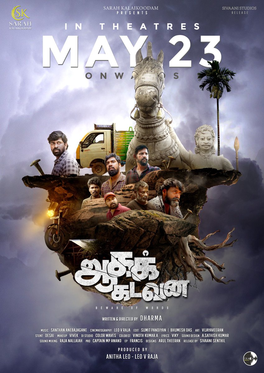 ganesh.k.babu (@ganeshkbabu) on Twitter photo SARAH KALAIKOODAM proudly unveils the striking THEMATIC POSTER of the Tamil film “AAGAKADAVANA” A journey beyond imagination begins here. #AAGAKADAVANA | #SarahKalaikoodam
<a href="/itsmeleo_dp/">Leo v.raja</a> <a href="/TrackMusics/">Track Musics India</a> | @ssenthiliu | <a href="/santhanmusician/">santhanmusician</a> | <a href="/Dir_ADharmarajj/">Director Dharma</a> | <a href="/MpAnand_PRO/">Captain MP Anand</a> | @gopi_shai SARAH KALAIKOODAM proudly unveils the striking THEMATIC POSTER of the Tamil film “AAGAKADAVANA” A journey beyond imagination begins here. #AAGAKADAVANA | #SarahKalaikoodam
<a href="/itsmeleo_dp/">Leo v.raja</a> <a href="/TrackMusics/">Track Musics India</a> | @ssenthiliu | <a href="/santhanmusician/">santhanmusician</a> | <a href="/Dir_ADharmarajj/">Director Dharma</a> | <a href="/MpAnand_PRO/">Captain MP Anand</a> | @gopi_shai