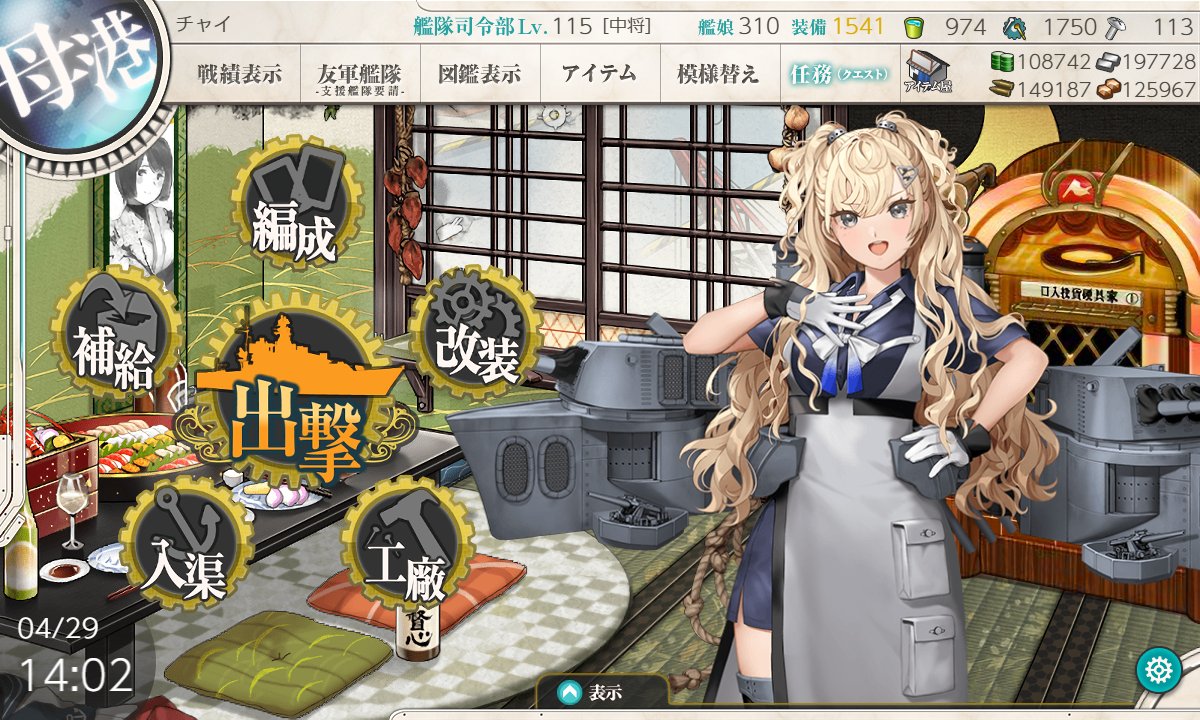 69_ui tweet picture