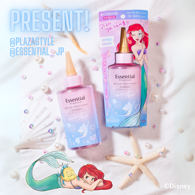 plazastyle's tweet photo. ／
❤️本日23:59〆
＼

エッセンシャルの洗い流さない速乾トリートメント「ウォータートリートメント EXスムース マーメイドフローラルの香り」がディズニーキャラクター『アリエル』デザイン🌈🌊

こちらを🔟名様にプレゼント🎁

💘応募は
@plazastyle,@essential_jpを
フォロー&amp;リポスト
〆5/30